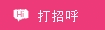 查看资料